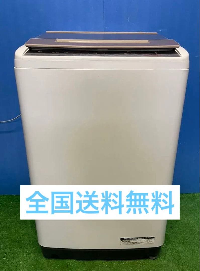 【全国送料無料】HITACHI 縦型洗濯乾燥機 ビートウォッシュBW-DV80C