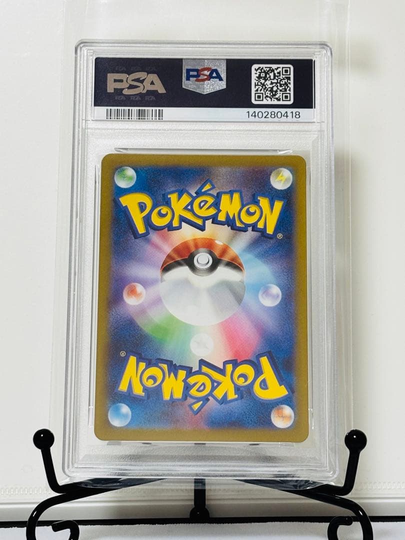 ★PSA10★ コダック AR メガドリームex ①