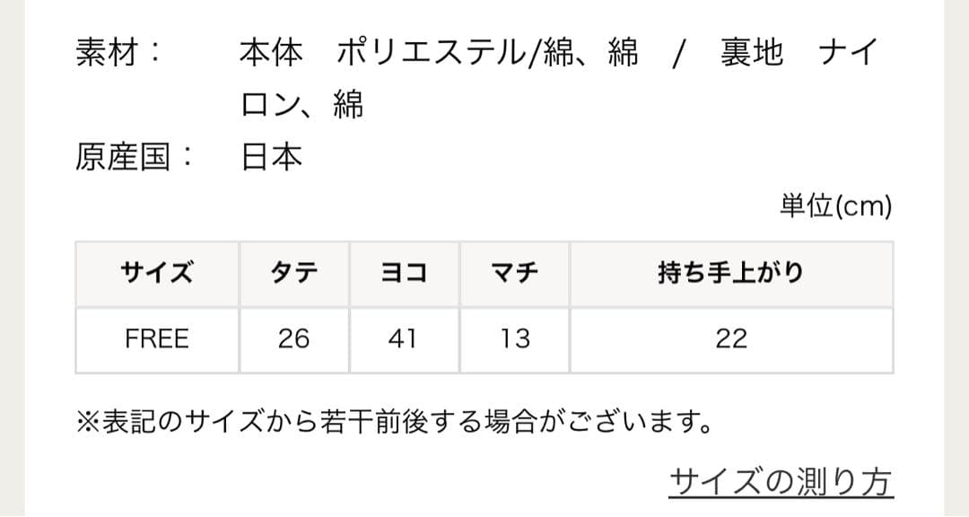 最終SALE⏰フェイラー　バッグ　チャーム付