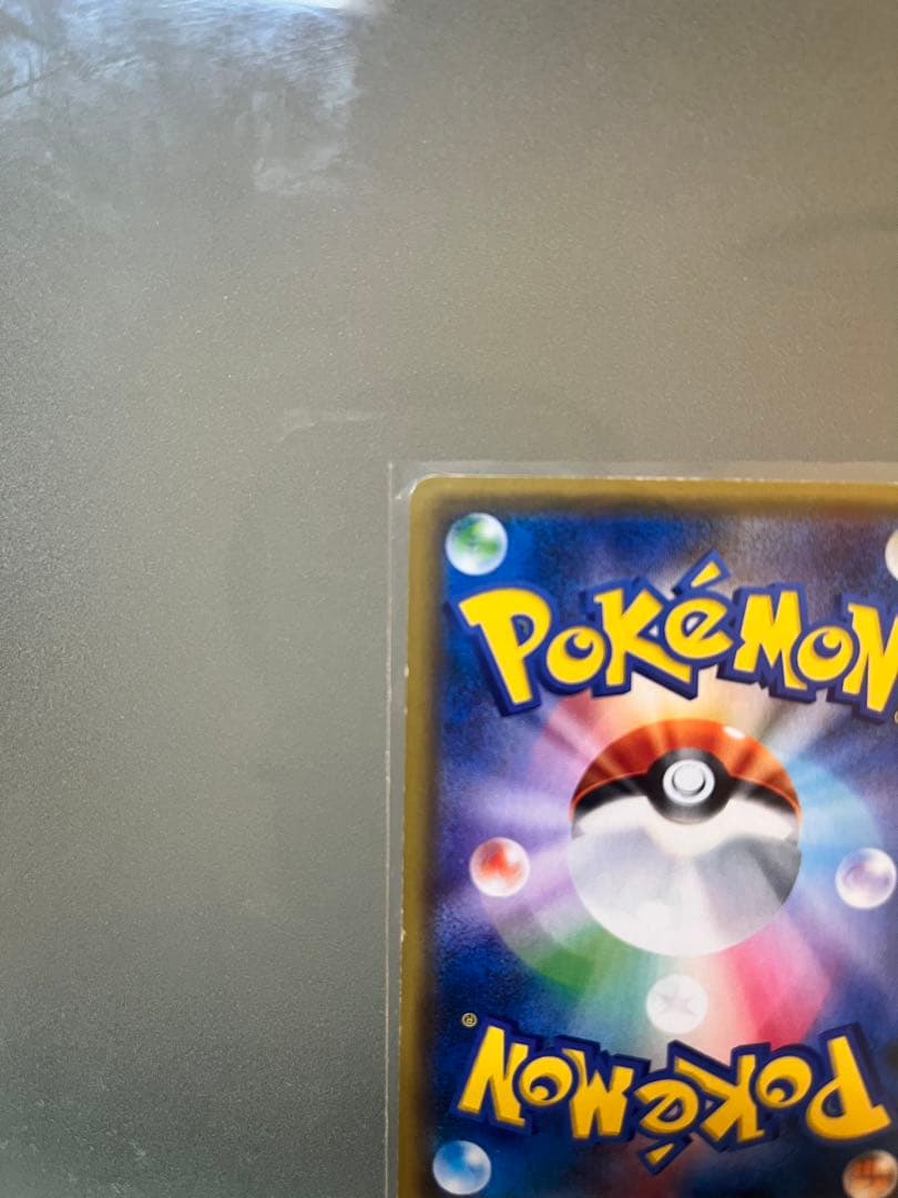 ジガルデEX THE BEST OF XY [22000→10000]値下げ