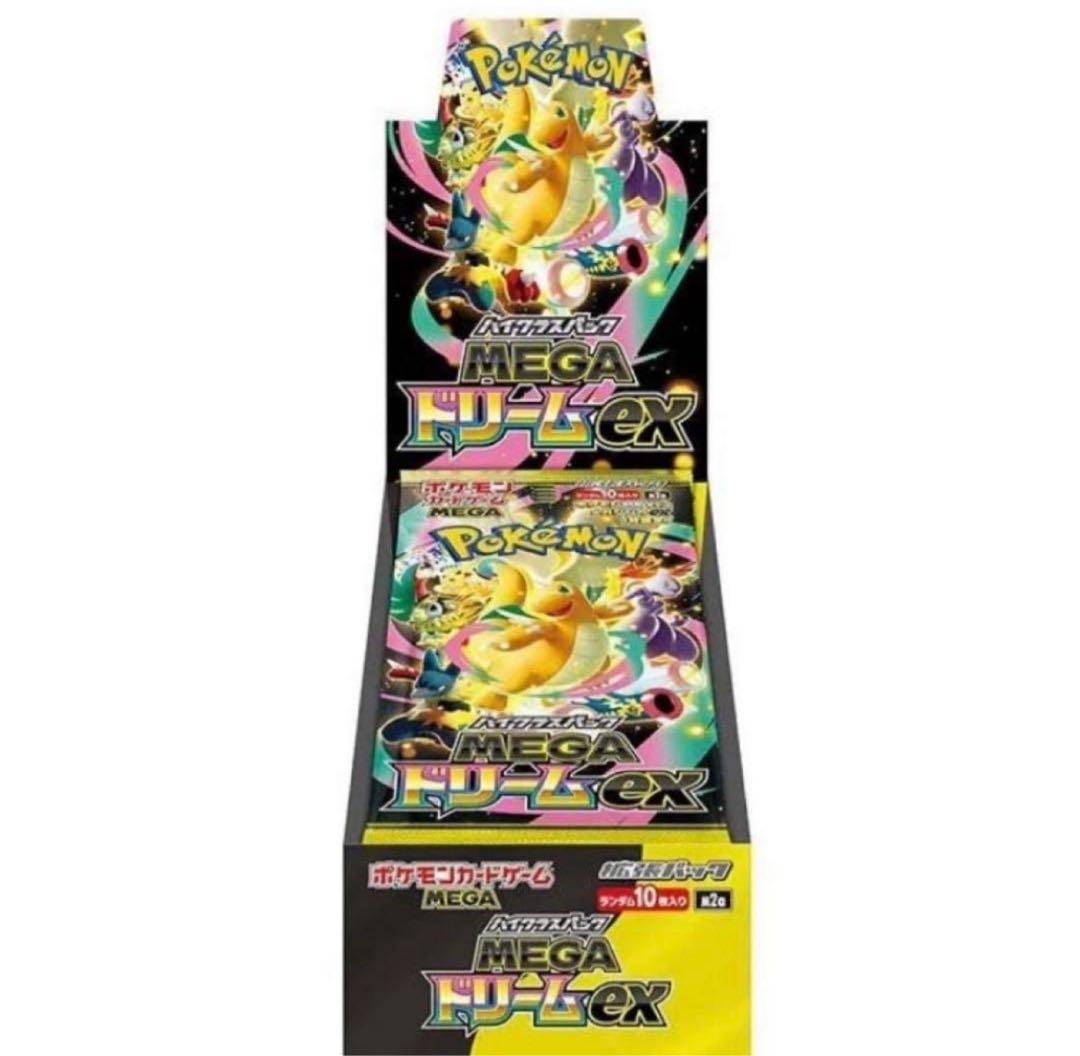 ポケモンカード ハイクラスパック MEGAドリームex 1BOX