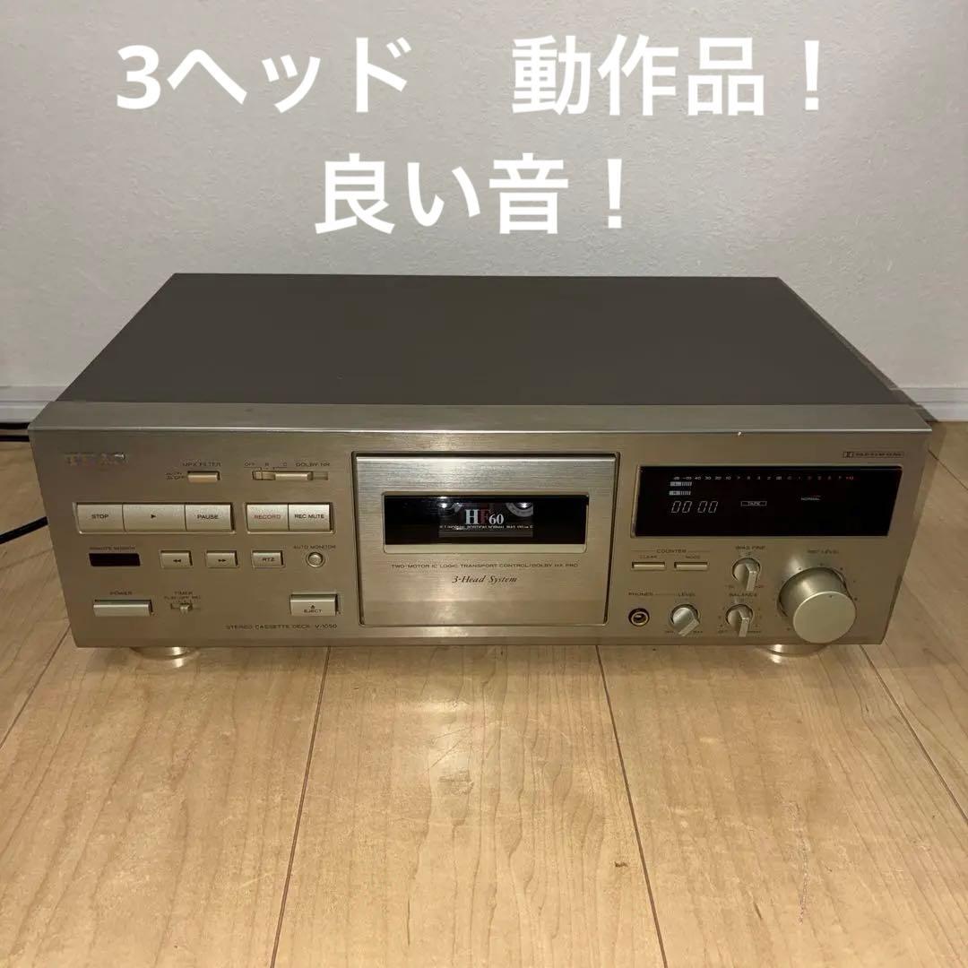 teac ステレオカセットデッキ　V-1050 3ヘッド希少です