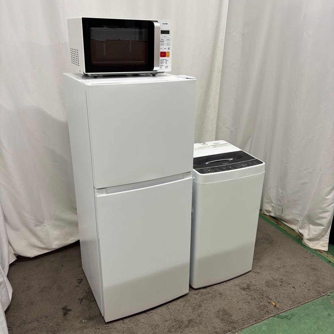 154　洗濯機　冷蔵庫　電子レンジ　Haier 　一人暮らし　　設置無料　安い‼️