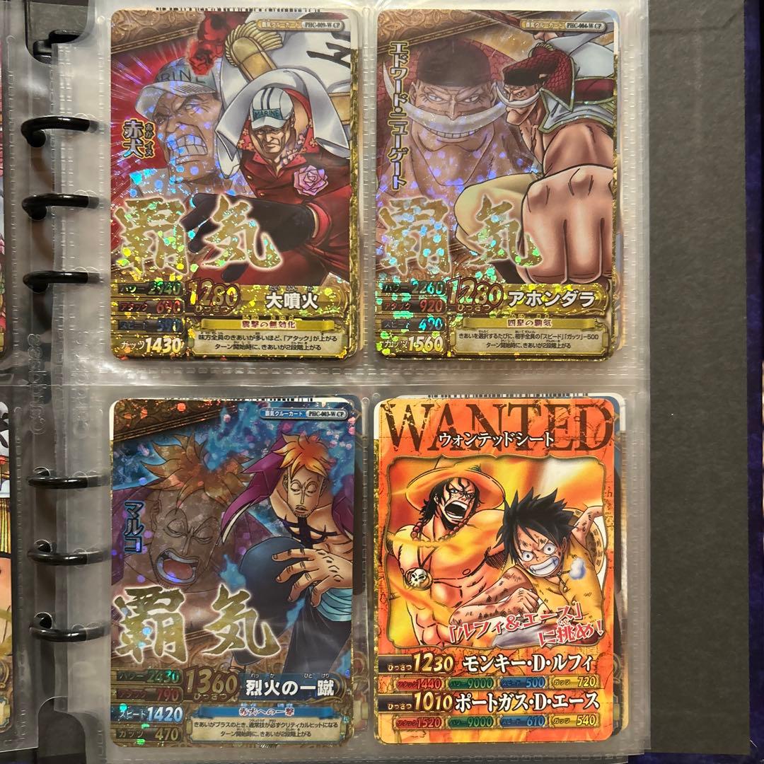 ワンピーベリーマッチダブルIC約400枚まとめ売りバラ売り不可