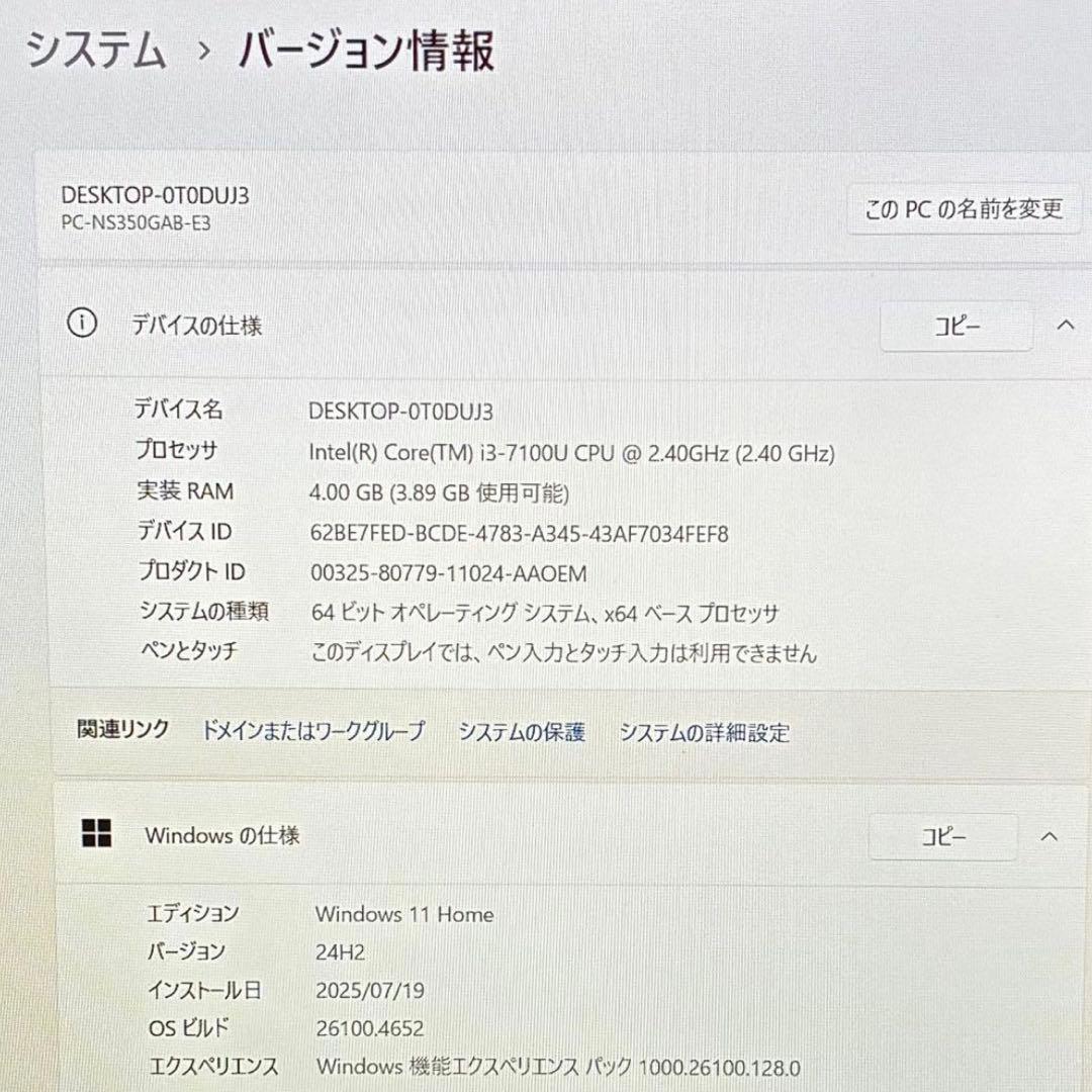 NEC LAVIE NS350G HDD1TB PCノートパソコンOffice