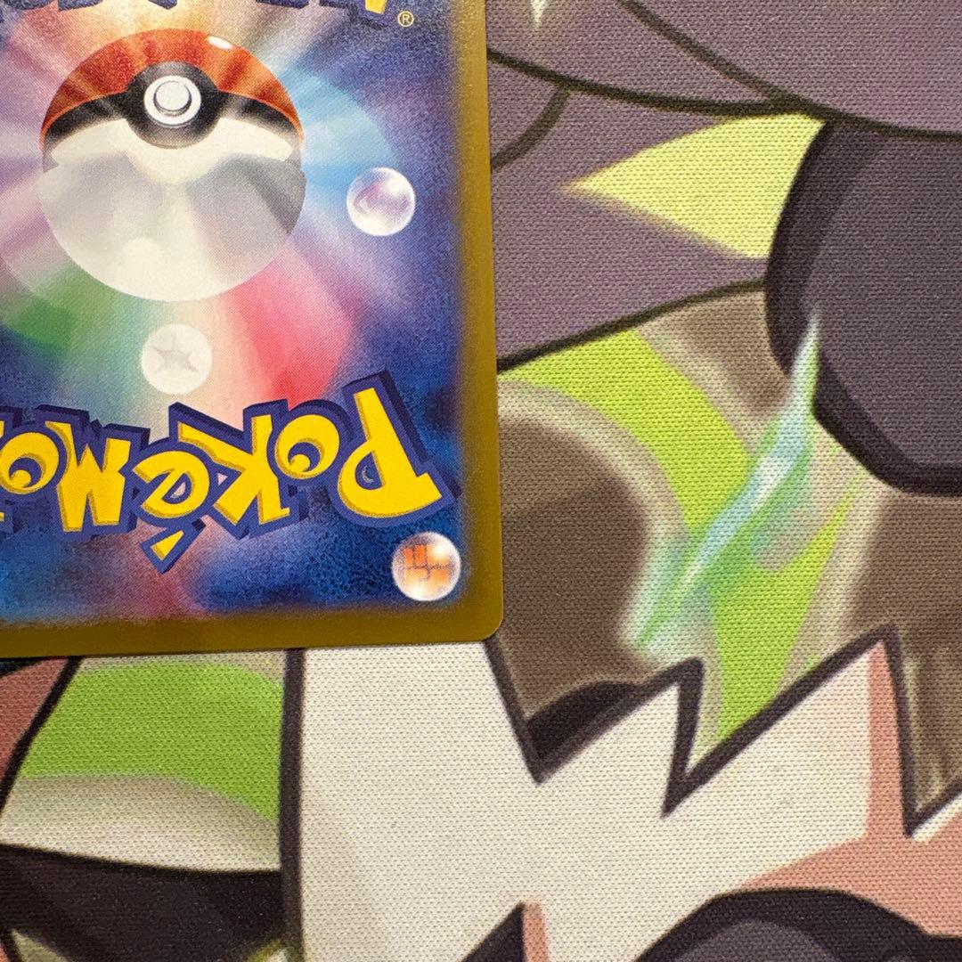 ポケモンカード　リーリエの決心　SR ２枚