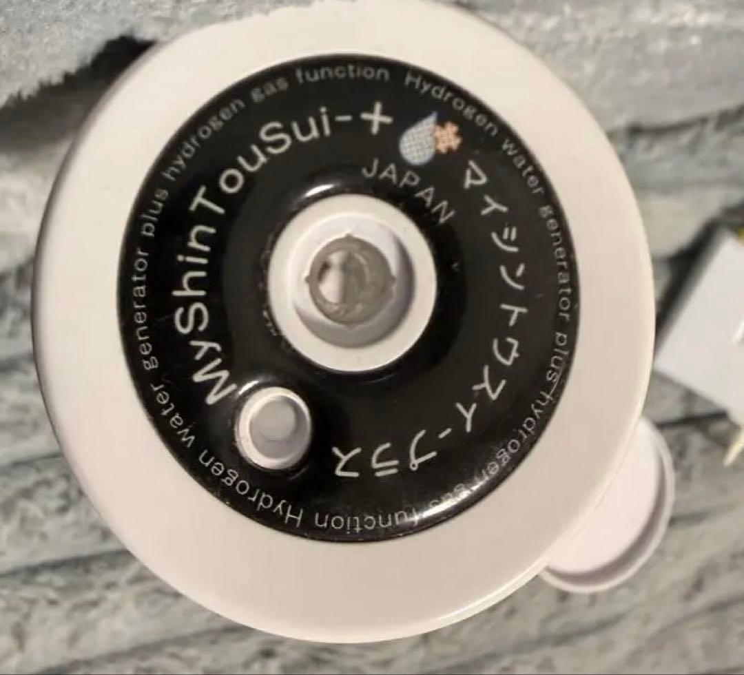 ポンプ型「MyShinTouSui-Jet」と自然呼吸型「W水素ボトル」