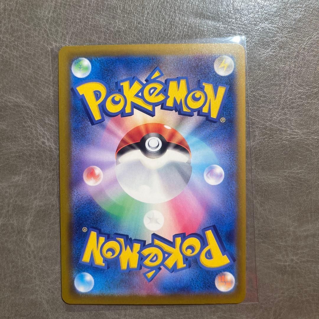 メガカイリューex sar 246/193 メガドリームex ポケモンカード