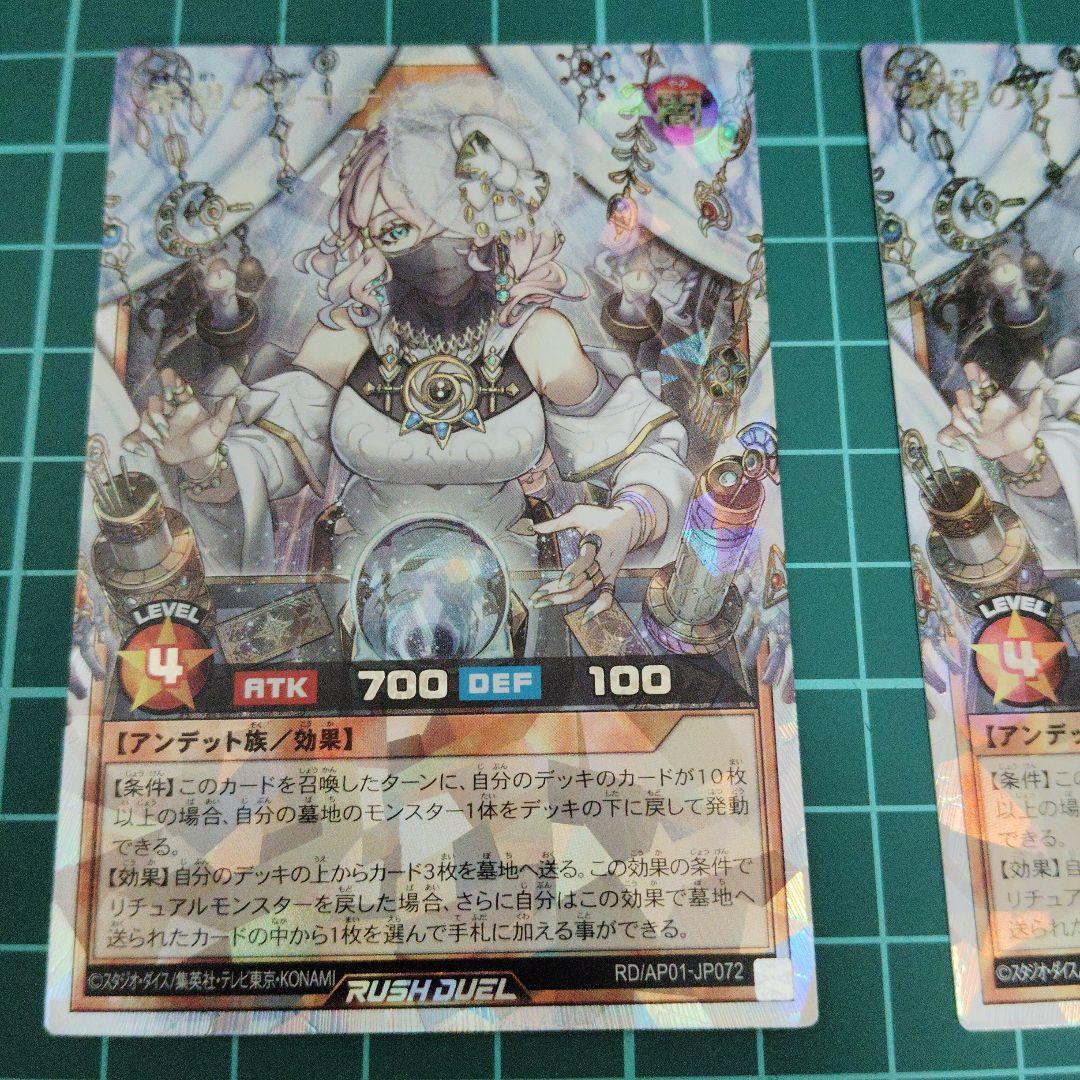 希望のリーチェ オーバーラッシュレア2枚