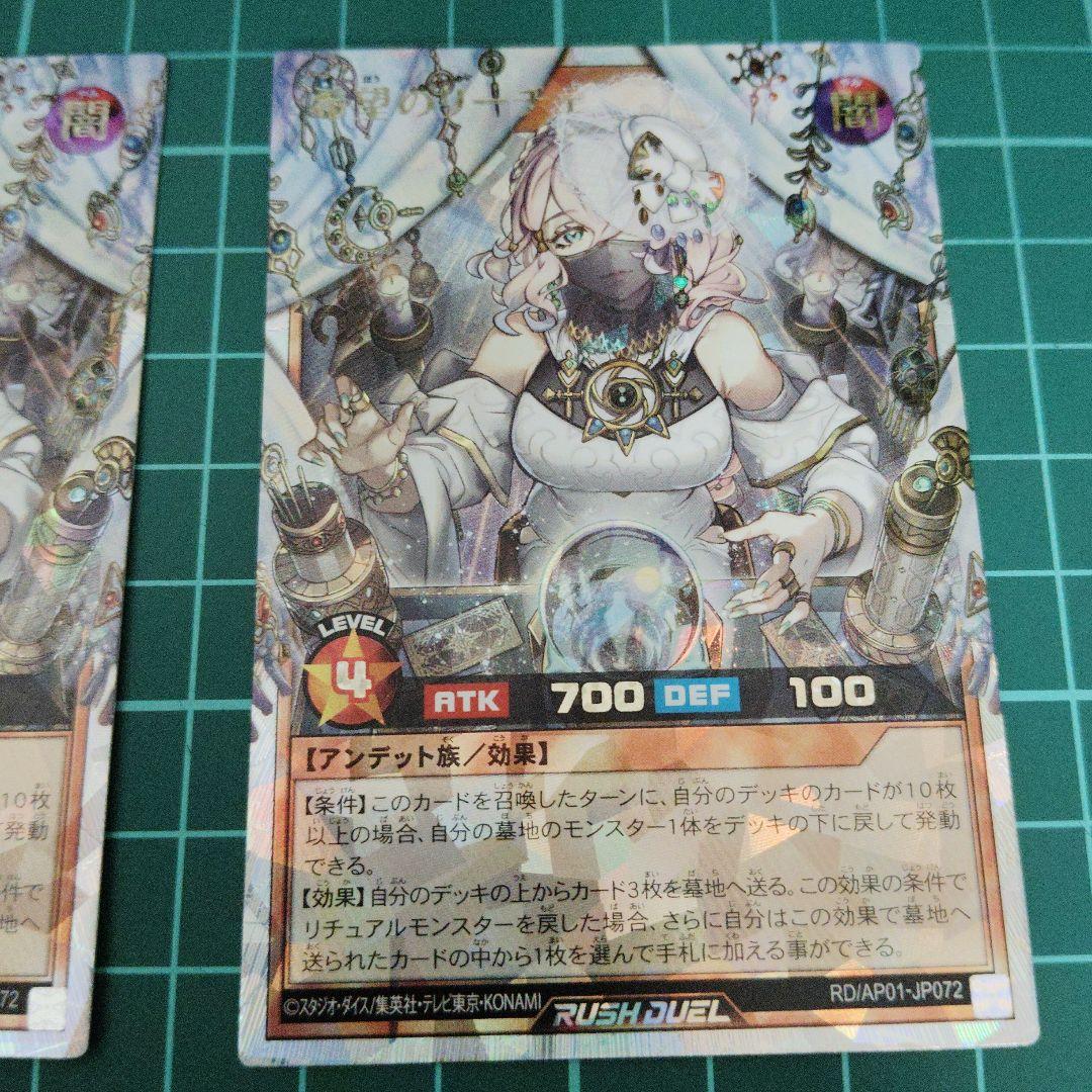 希望のリーチェ オーバーラッシュレア2枚