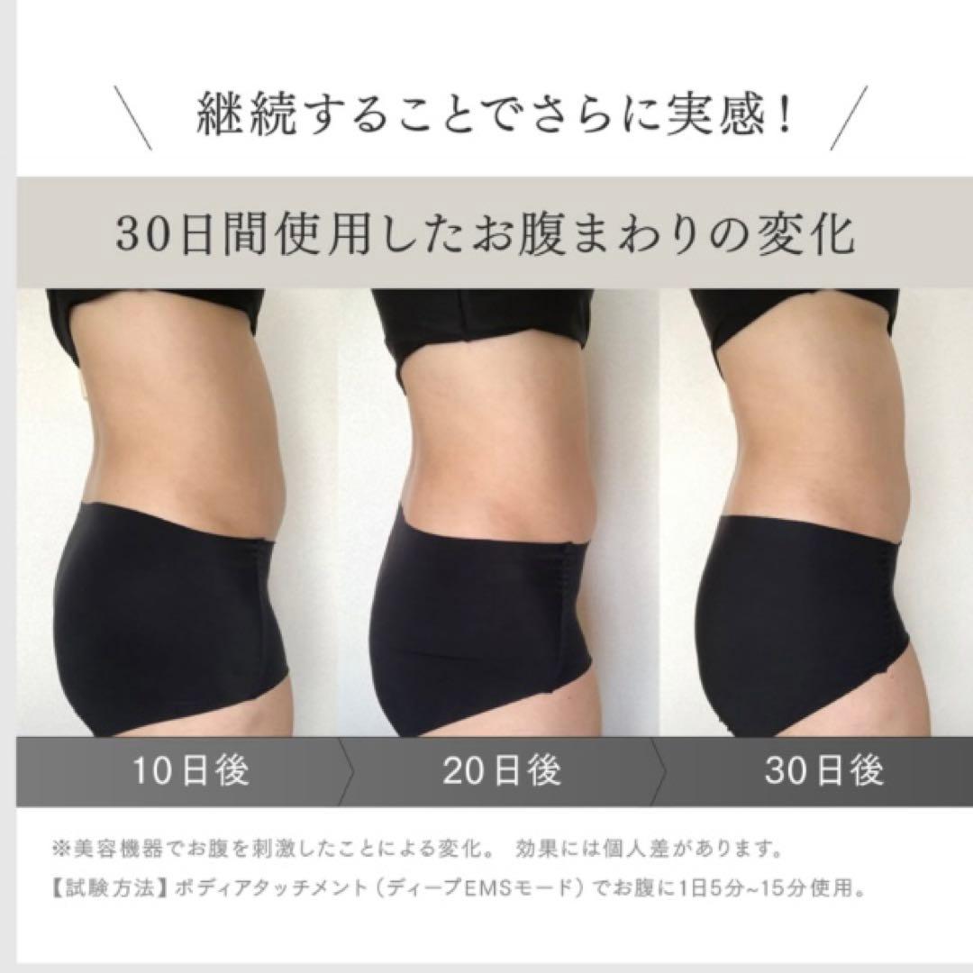 【使用少なめ】MYTREX PROVE MT-PV22Bトータルリフト美顔器