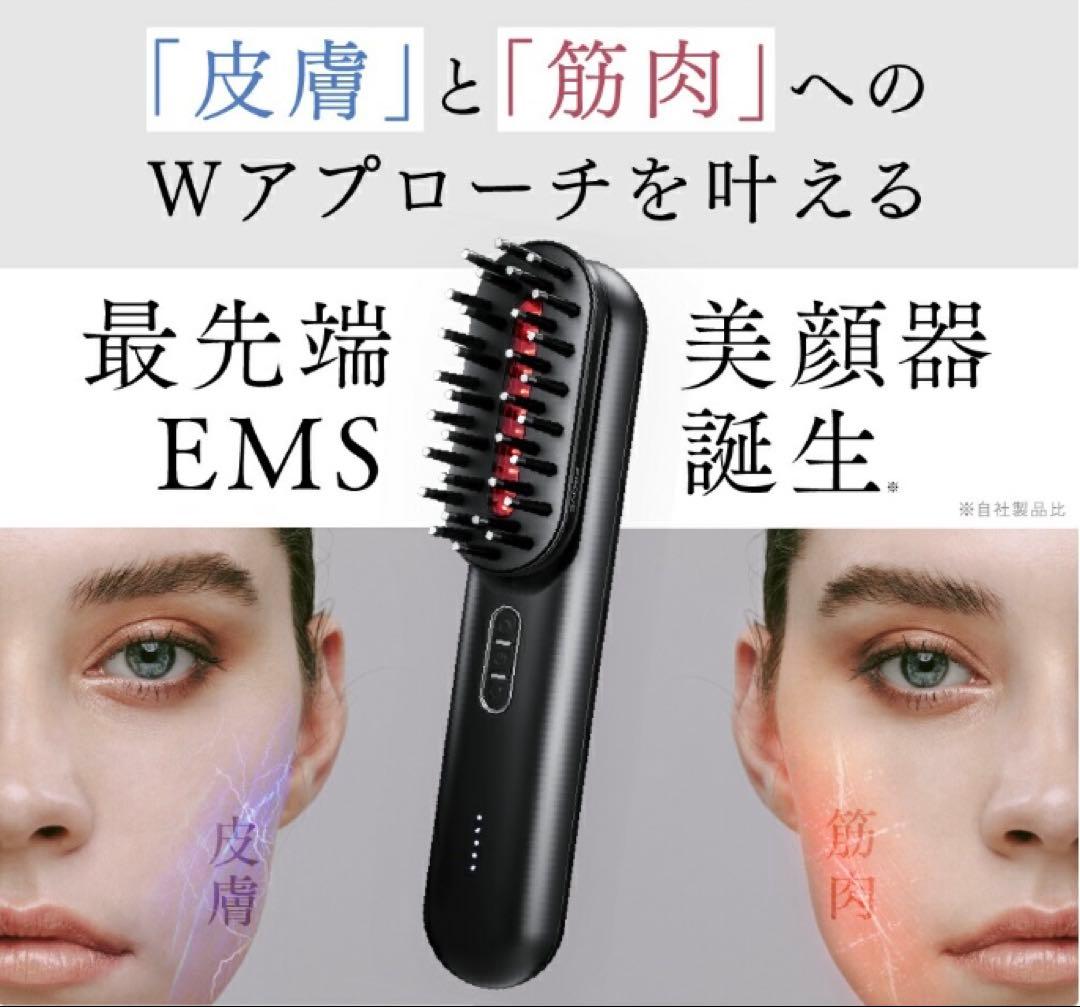 【使用少なめ】MYTREX PROVE MT-PV22Bトータルリフト美顔器