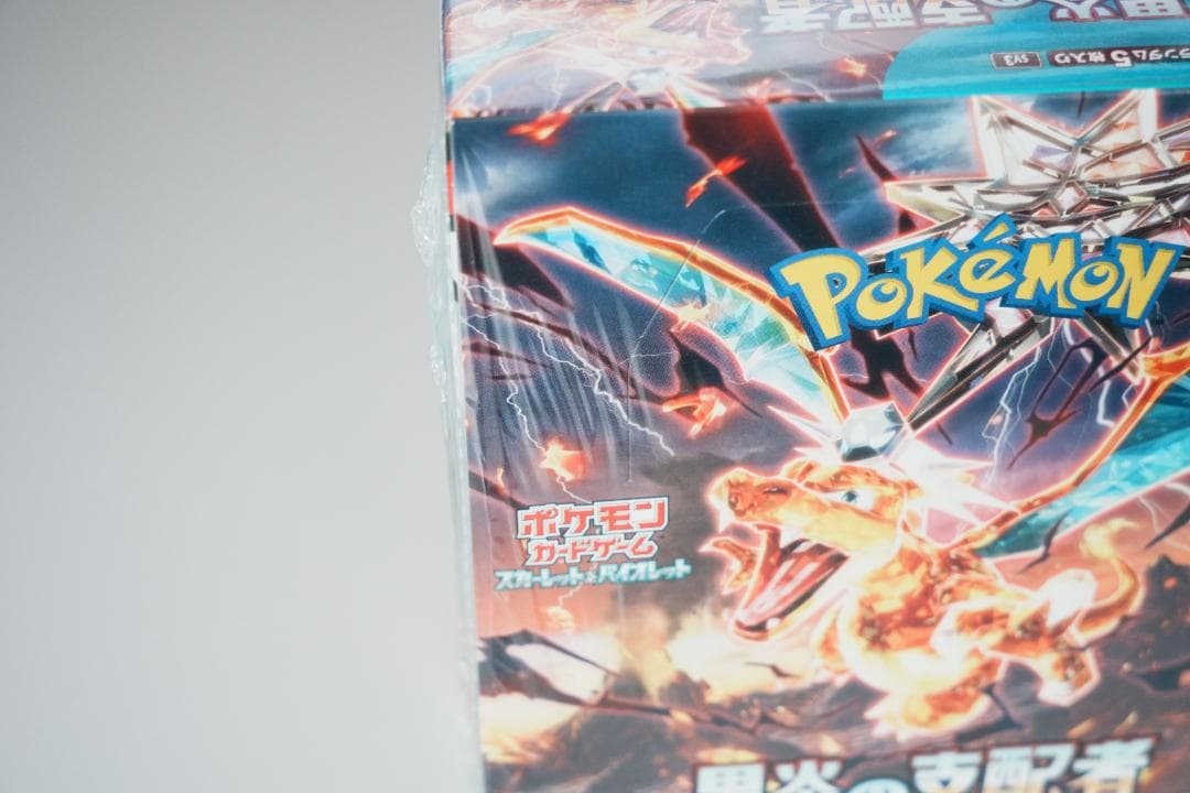 黒煙の支配者 シュリンク付き 1BOX ポケセン産