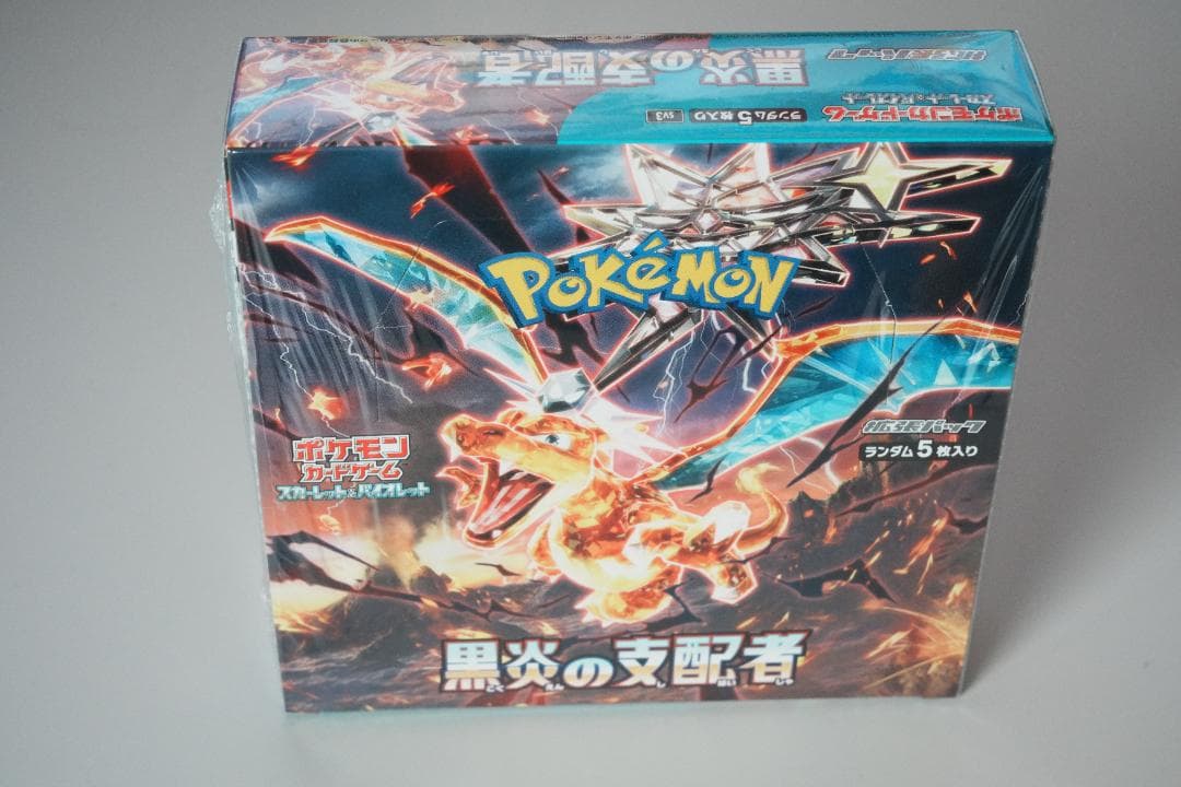 黒煙の支配者 シュリンク付き 1BOX ポケセン産