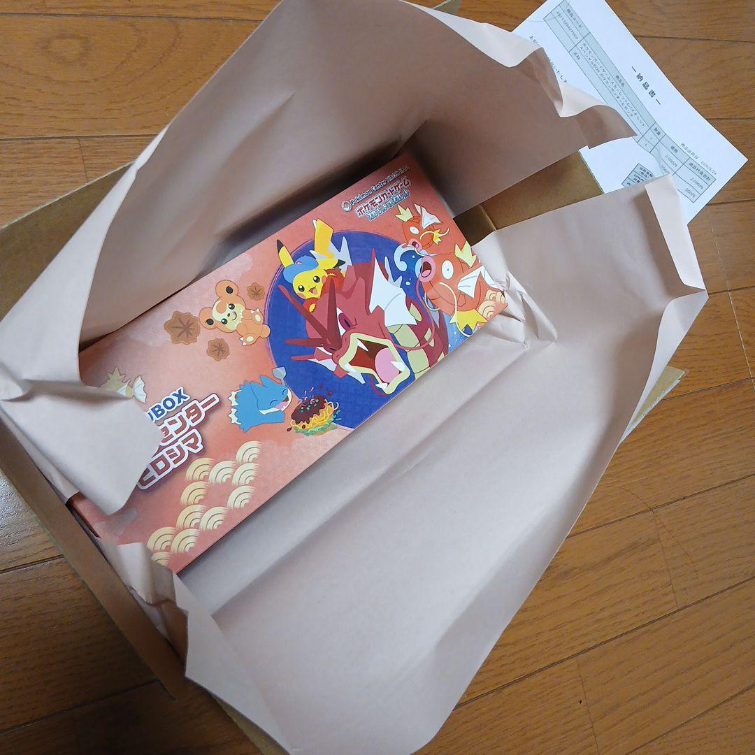 ポケモン　ヒロシマスペシャルBOX