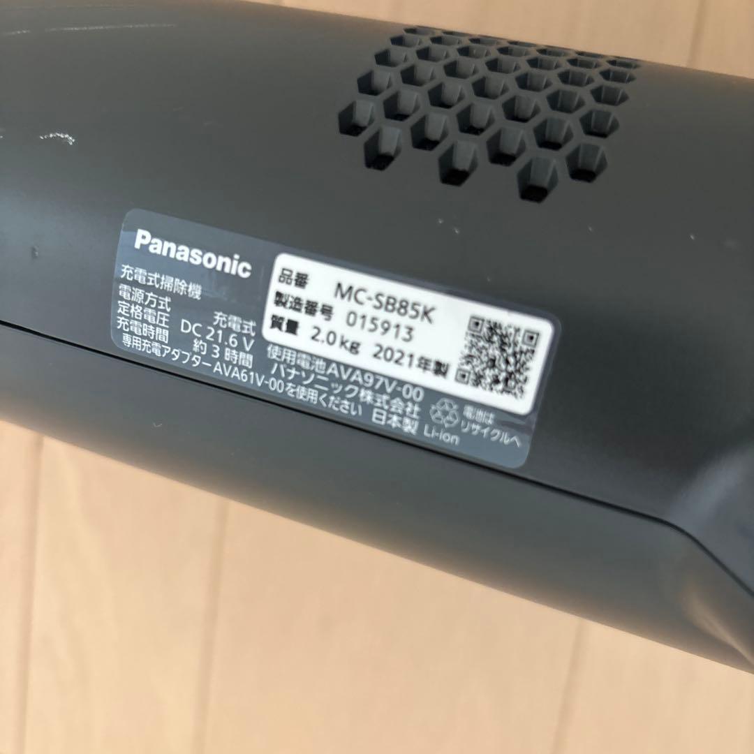 【最終値下げ】パナソニック MC-SB85Kスティック掃除機グレー