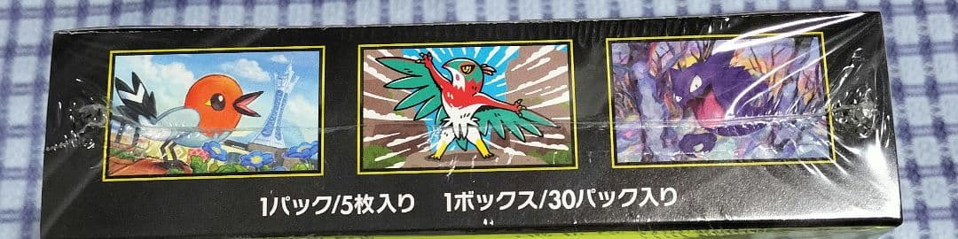 ポケモンカードゲーム　ムニキスゼロ　1box シュリンク付　おまけ付き