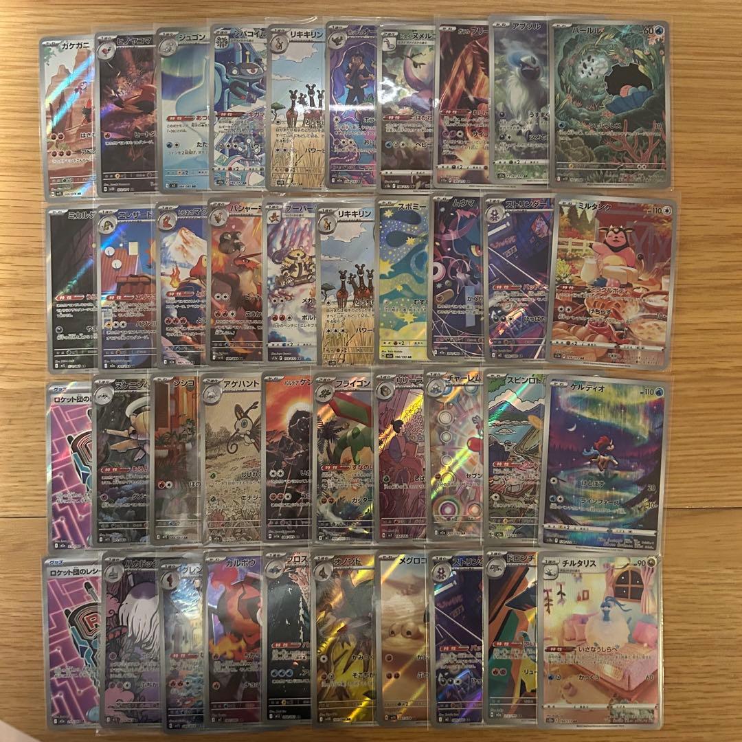 ポケモンカード　40枚＋1枚　まとめ売り　チルタリス　ケルディオ　ミルタンク