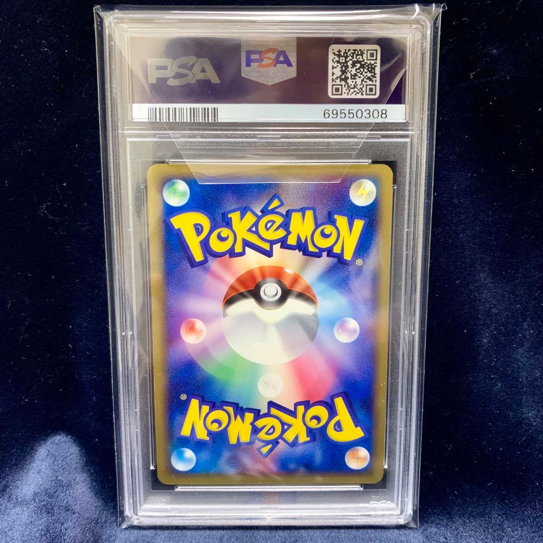 S ポケモンカード　サメハダーex PSA9 2004