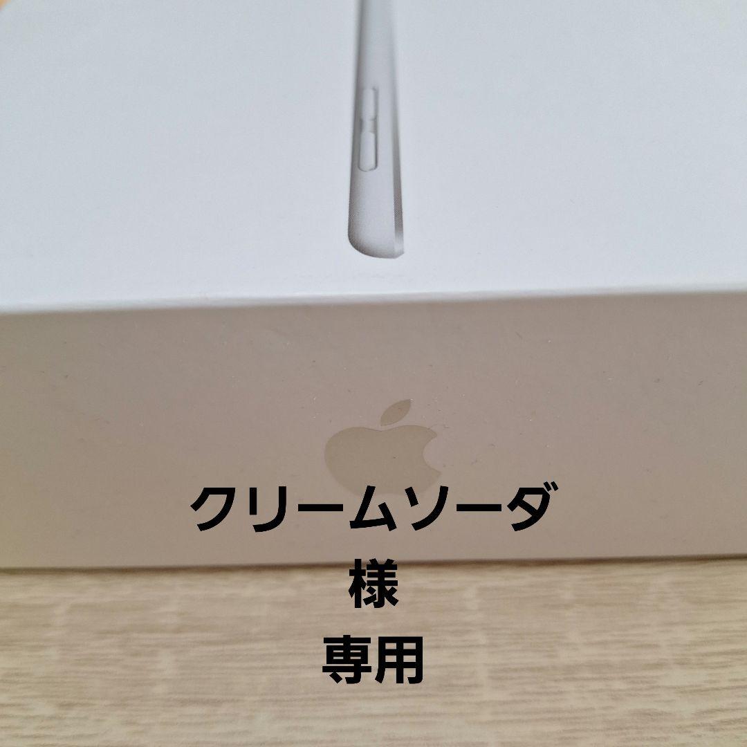 クリームソーダ