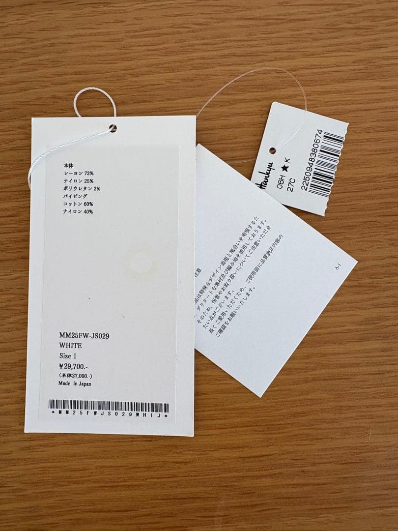 トップス name kurogouchi 2025AW