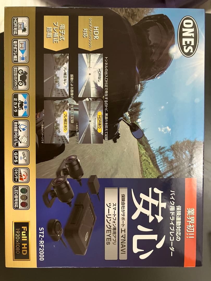 ONES SZ-TR2000 バイク用ドライブレコーダー