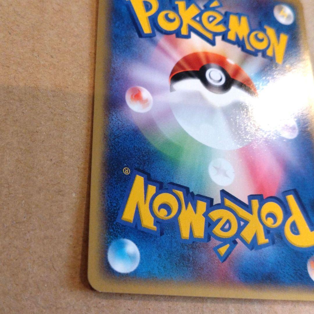 ポケモンカード　ニドラン♀ ● 拡張パック第5弾 神秘なる山 006/088