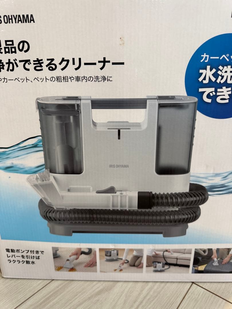 IRIS OHYAMA リンサークリーナー RNS-P10-W