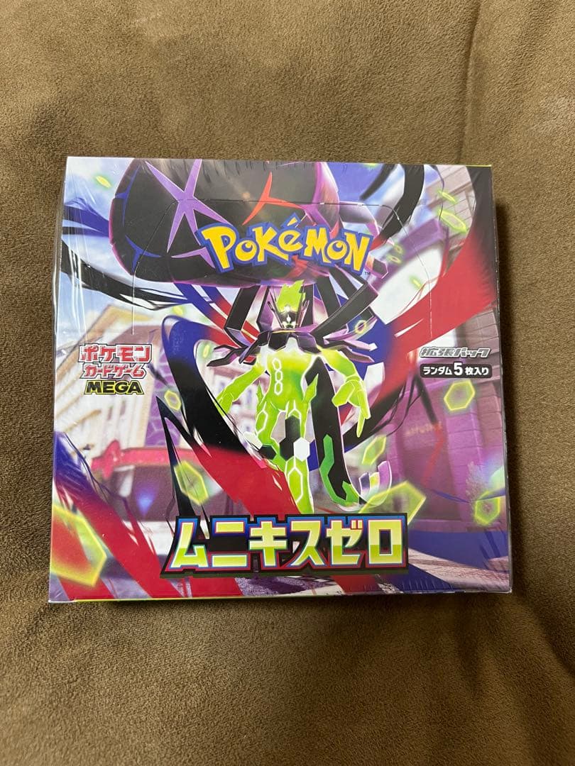 ムニキスゼロ　シュリンク付き　1BOX