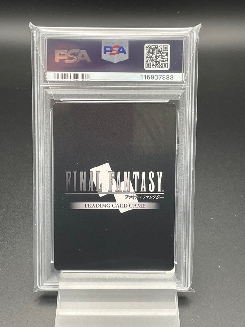 PSA10 FFTCG クラウド　ファイナルファンタジー