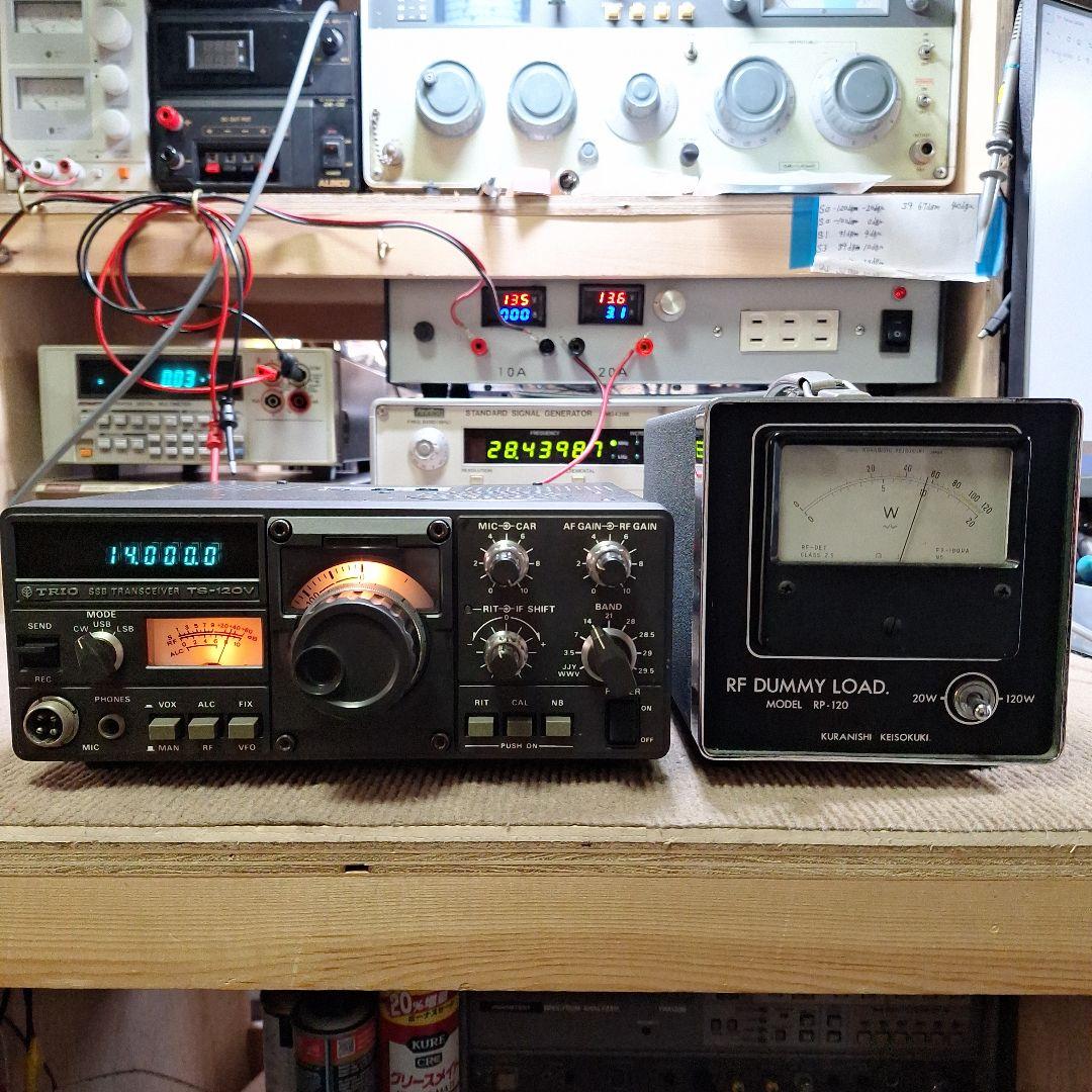 TOMO様予約品トリオTS-120V の修理品、DC コード、取説(コピー)