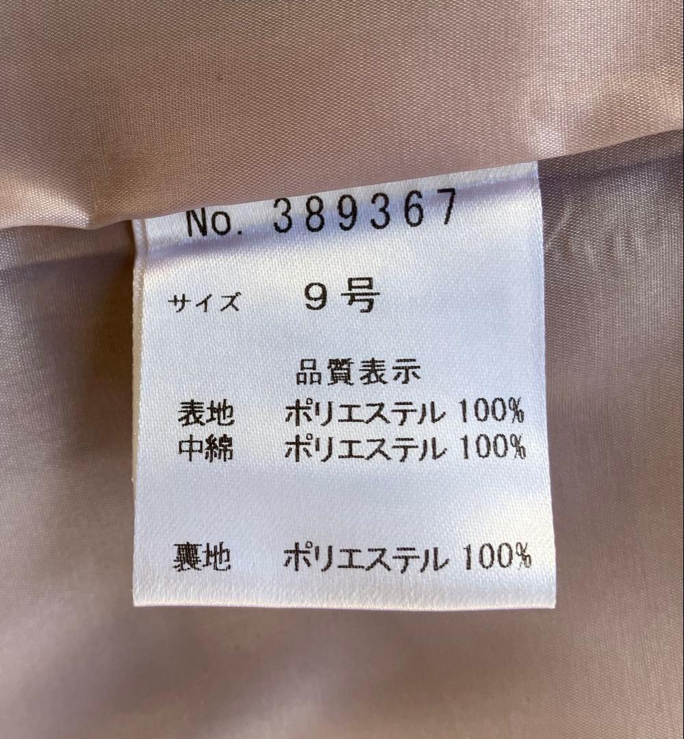 日本製【銀座花菱】スタンドカラースモーキーピンクダウンコートポリエステル100%