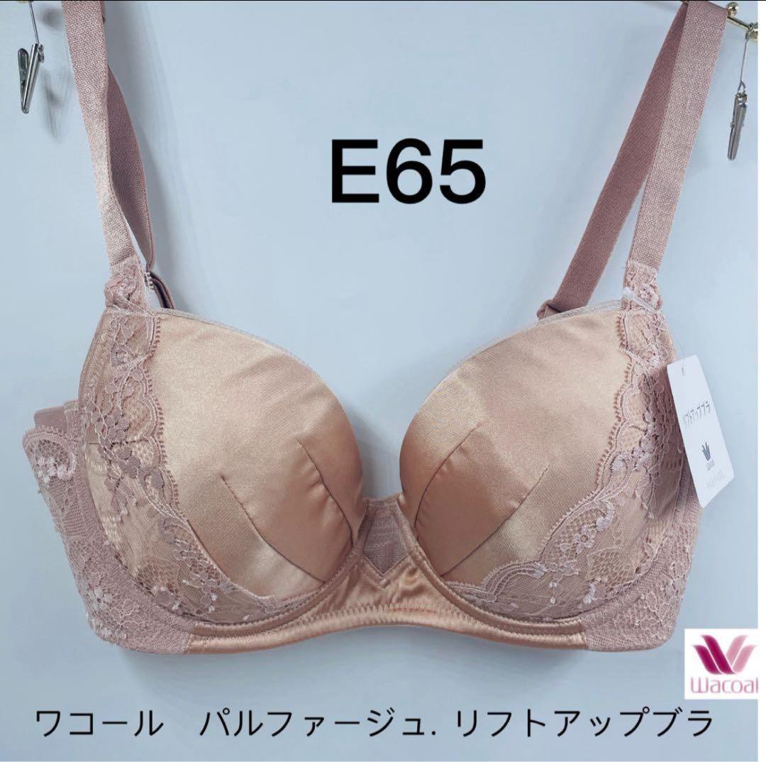 Luxury様 リクエスト 2点 まとめ商品