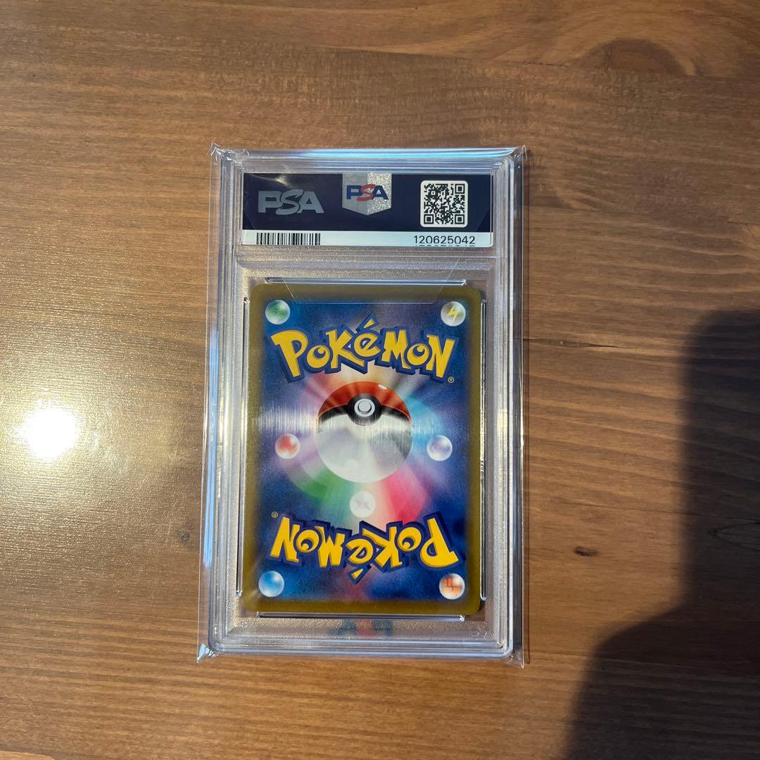 ナタネの活気SR