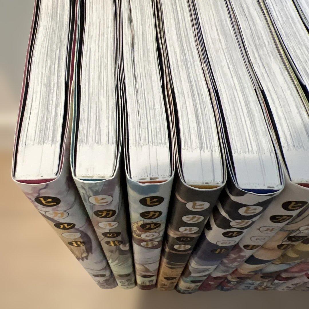 完全版　ヒカルの碁 全巻20セット