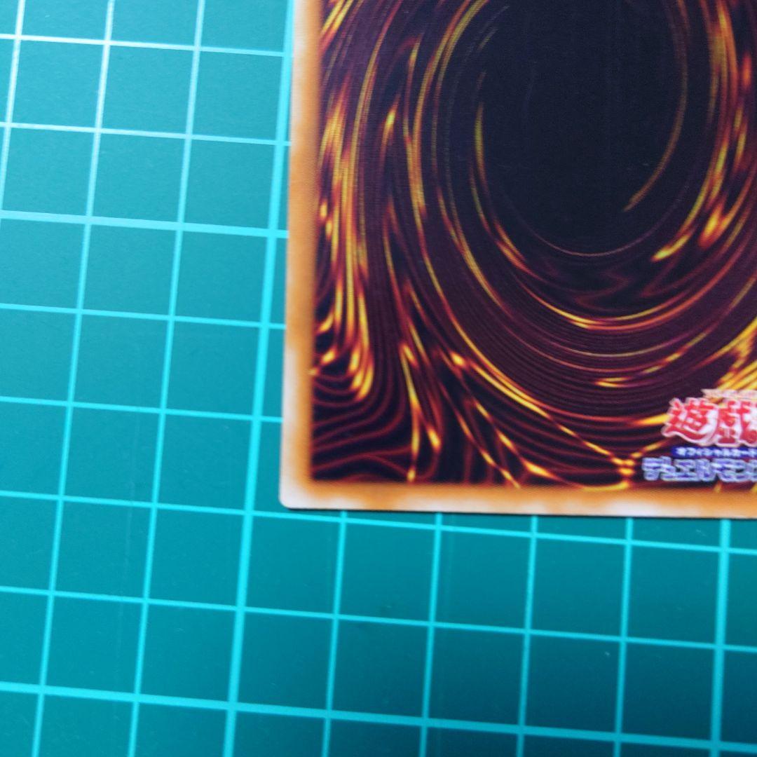 遊戯王 竜騎士ガイア レリーフ