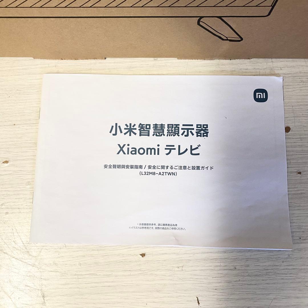 スマホから大画面へ♪チューナーレステレビ ちょうどいい32型！Google TV