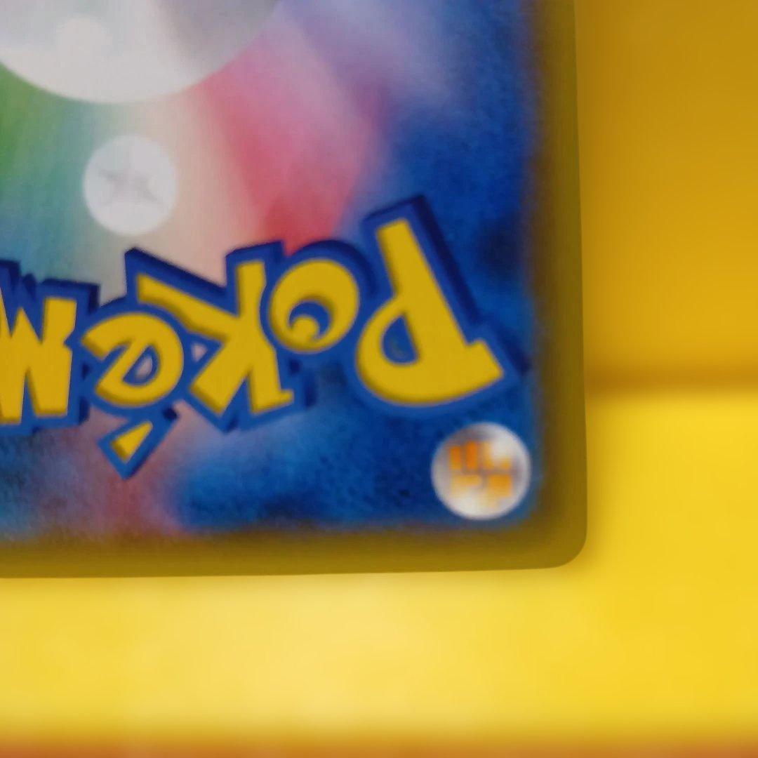 ポケモンカードゲーム　イーブイ＆カビゴン　プロモ