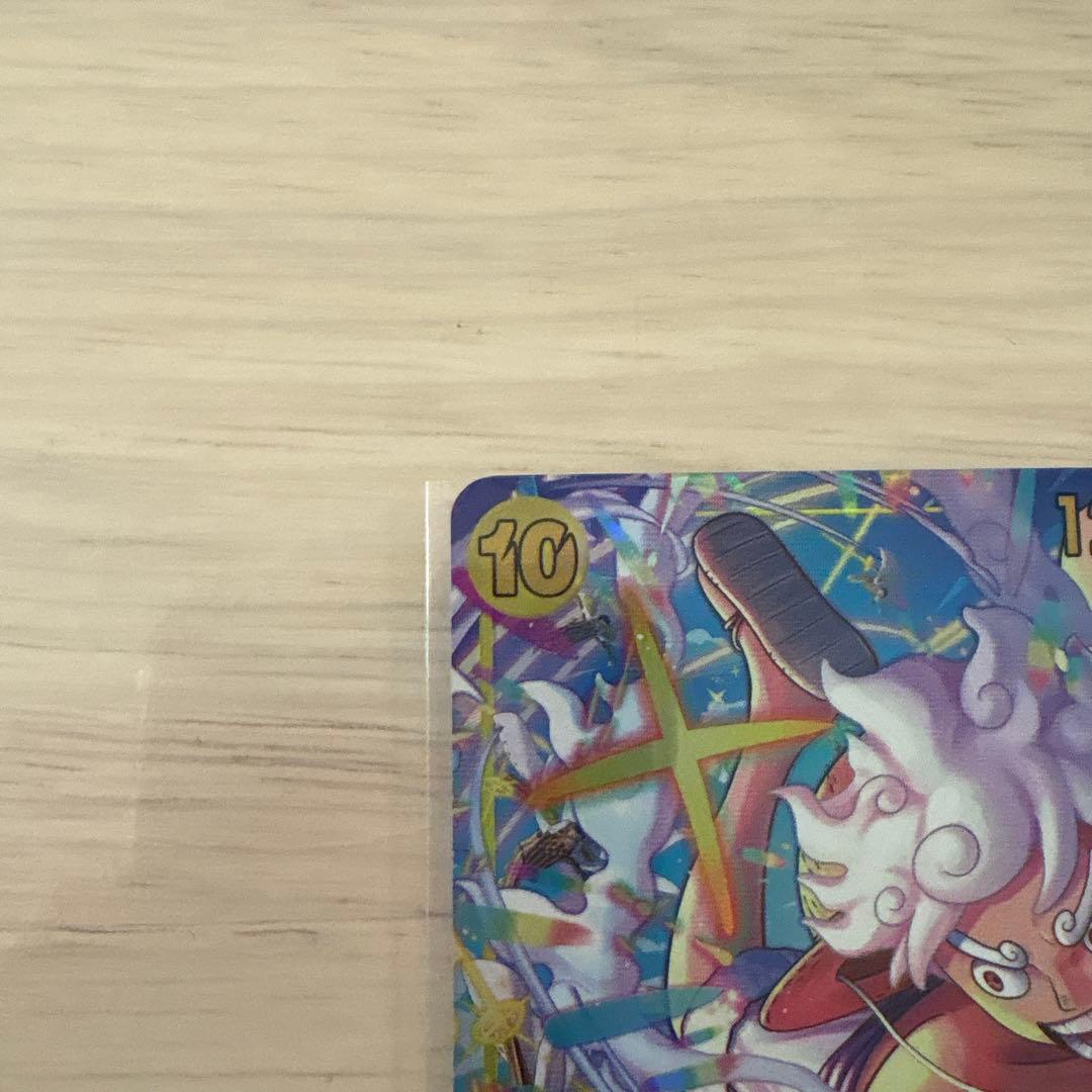 ワンピースカード エッグヘッドクライシス モンキー・D・ルフィ SECパラレル