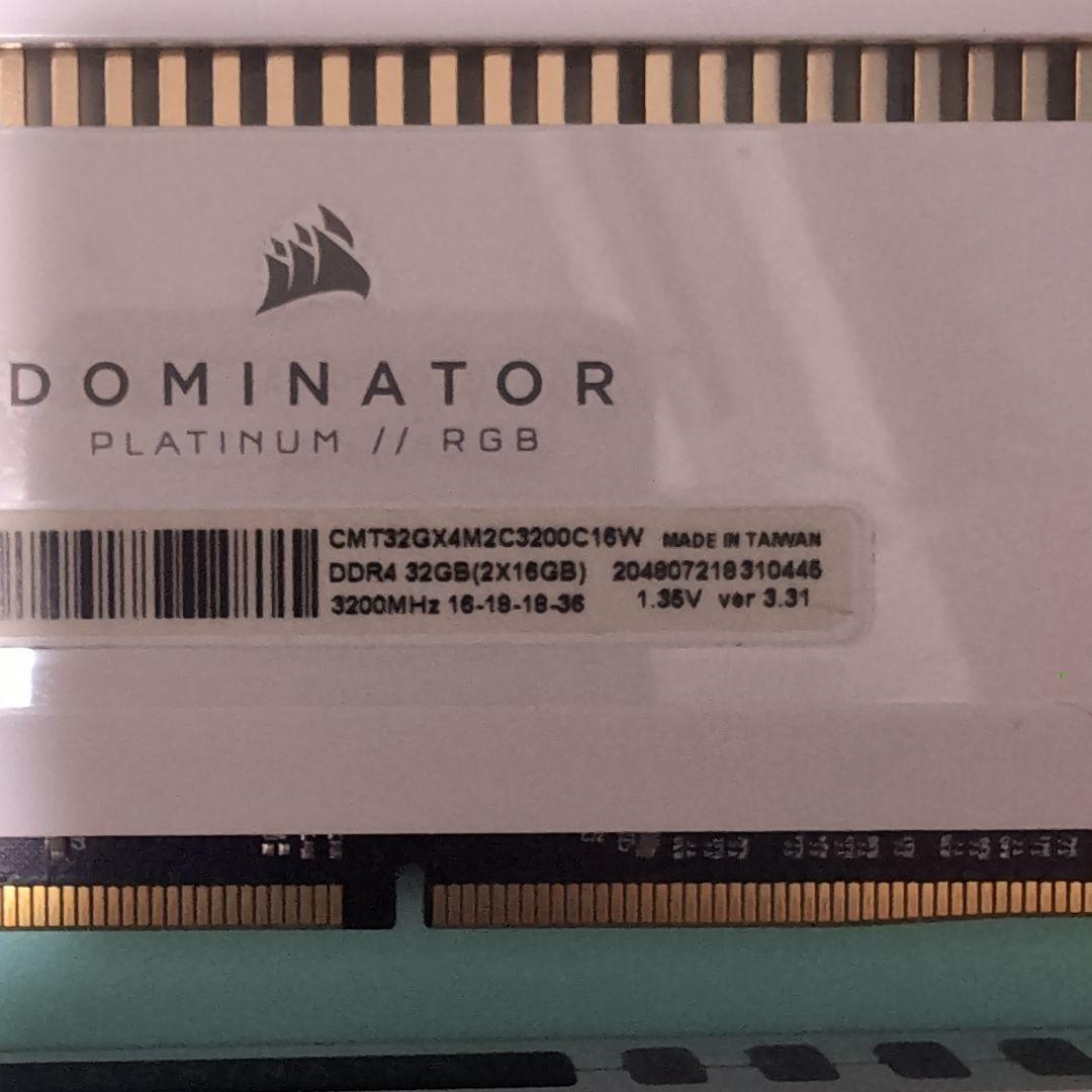 メモリー CORSAIR Dominator Platinum RGB 64gb