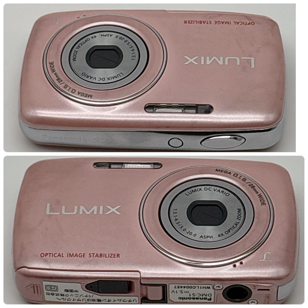 ✨動作確認済✨Panasonic LUMIX DMC-S1 ピンク