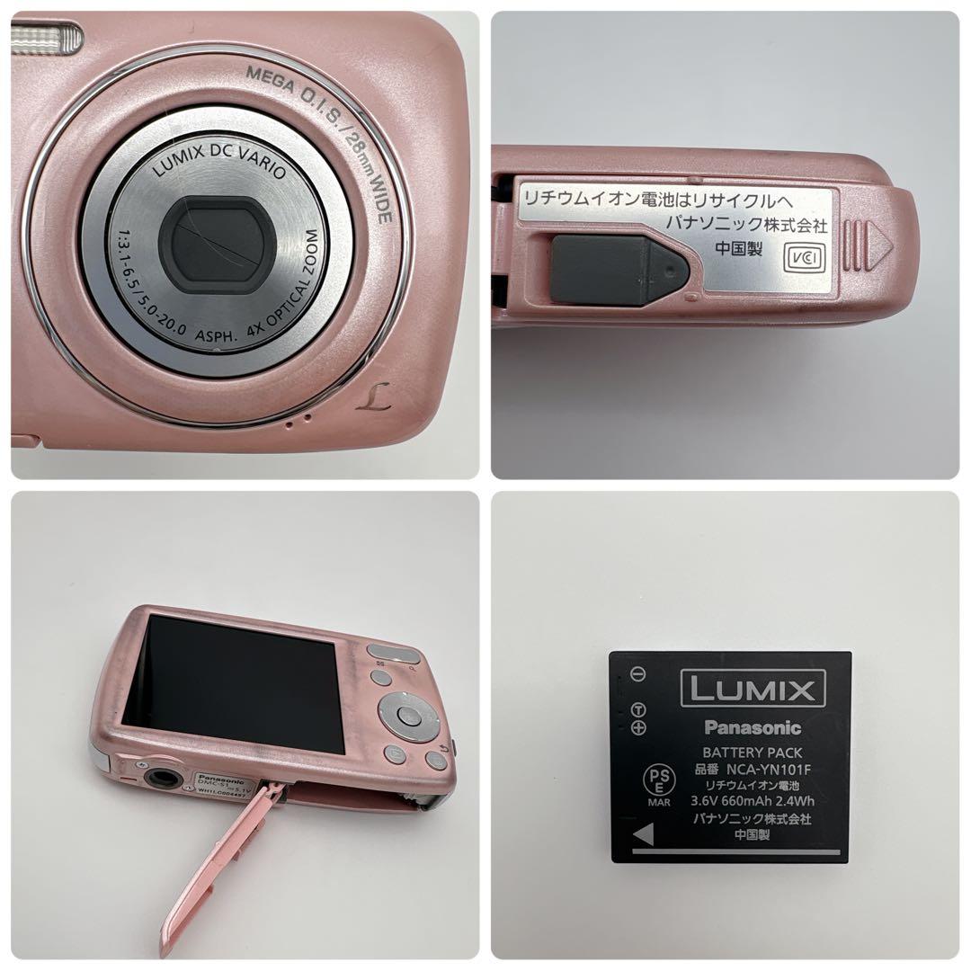 ✨動作確認済✨Panasonic LUMIX DMC-S1 ピンク