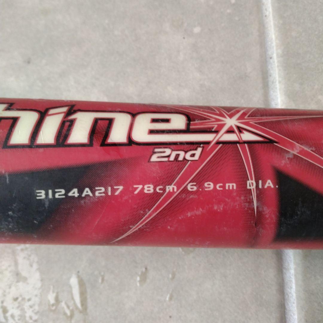 StarShine 2nd 軟式バット 78cm