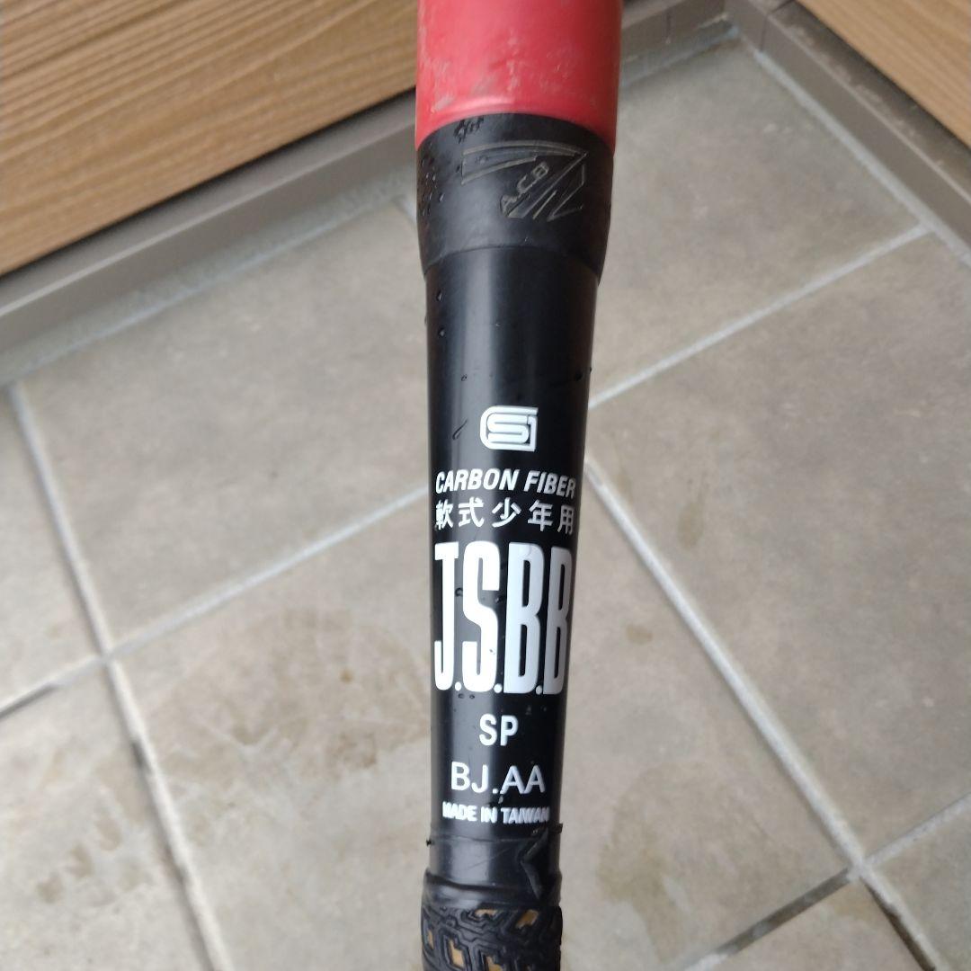 StarShine 2nd 軟式バット 78cm