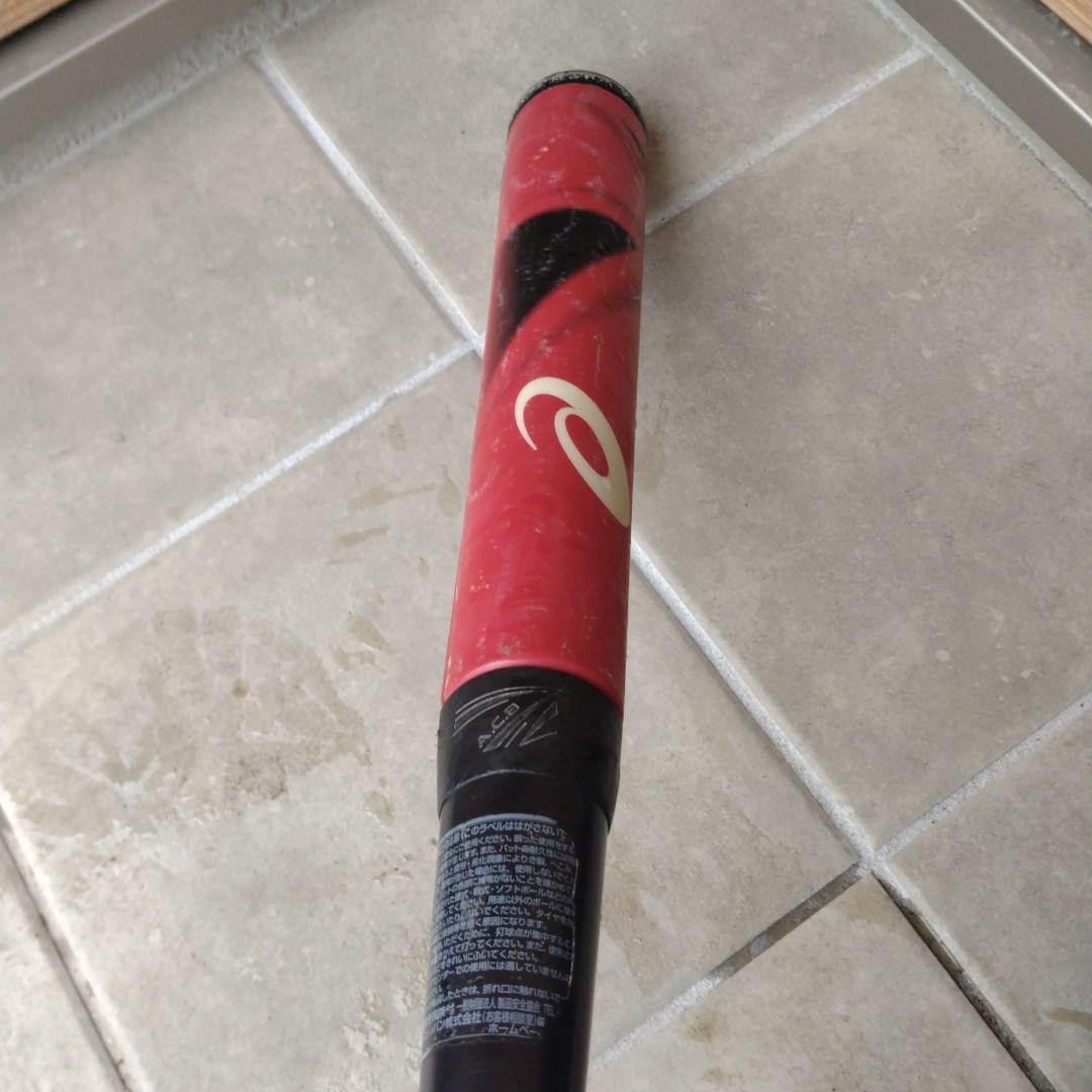 StarShine 2nd 軟式バット 78cm