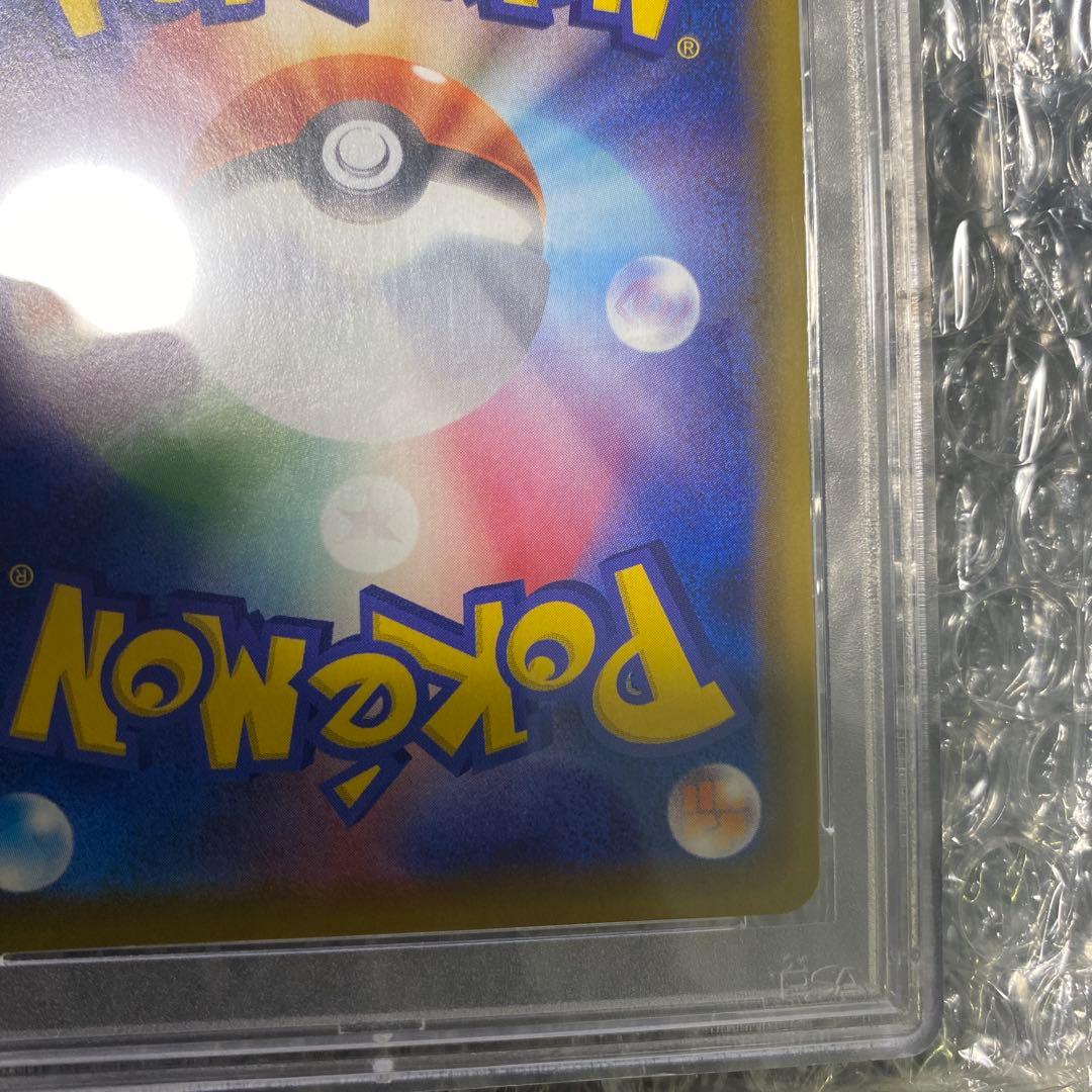 リザードンV SSR S4a シャイニースターV 307/190