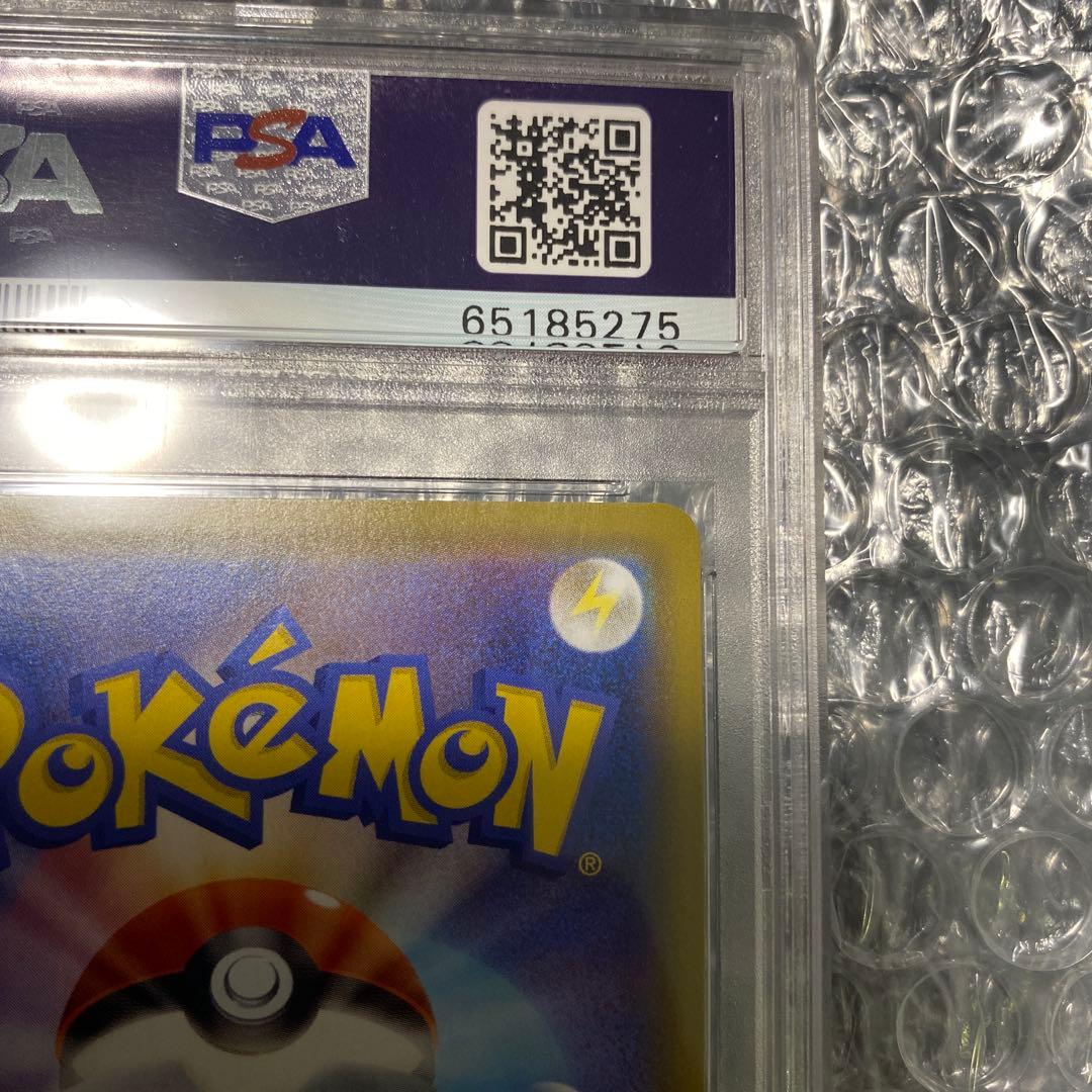 リザードンV SSR S4a シャイニースターV 307/190