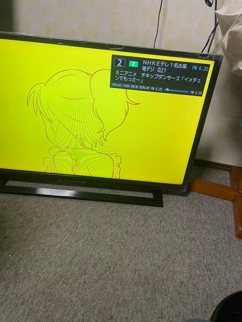 TOSHIBA 東芝 REGZA レグザ 32型 液晶テレビ 2020年製