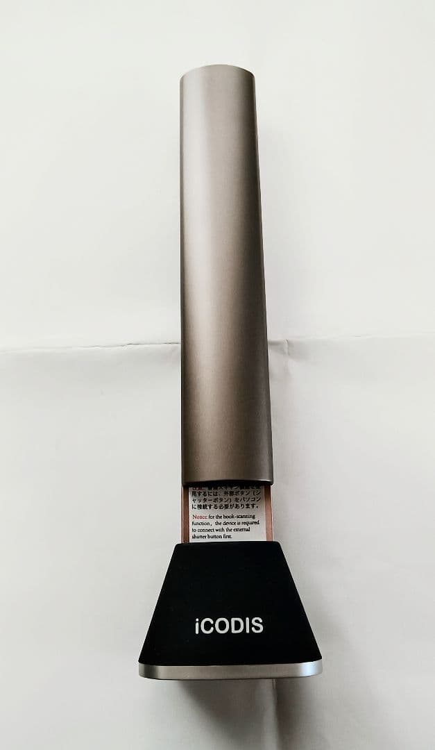 iCODIS X7 1500万画素 A3対応 ドキュメントスキャナー