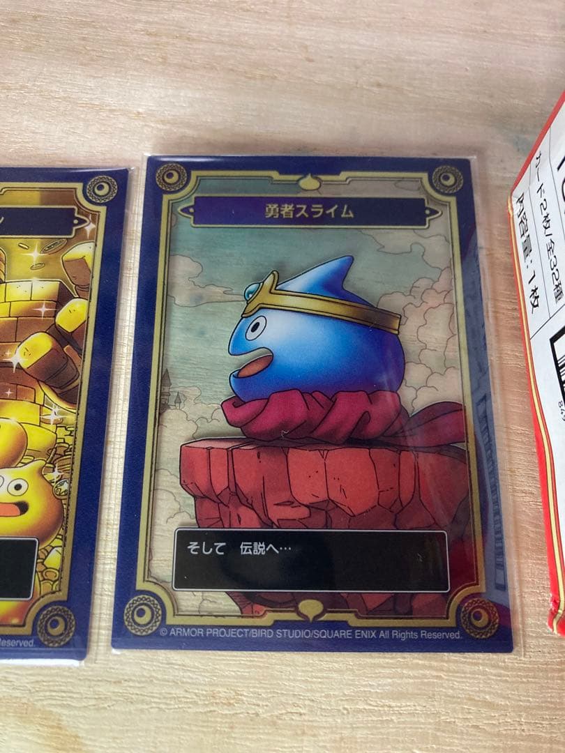 ドラゴンクエスト メモリアルコレクション　2 未開封